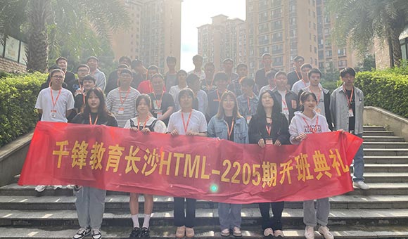 深圳IT培訓機構